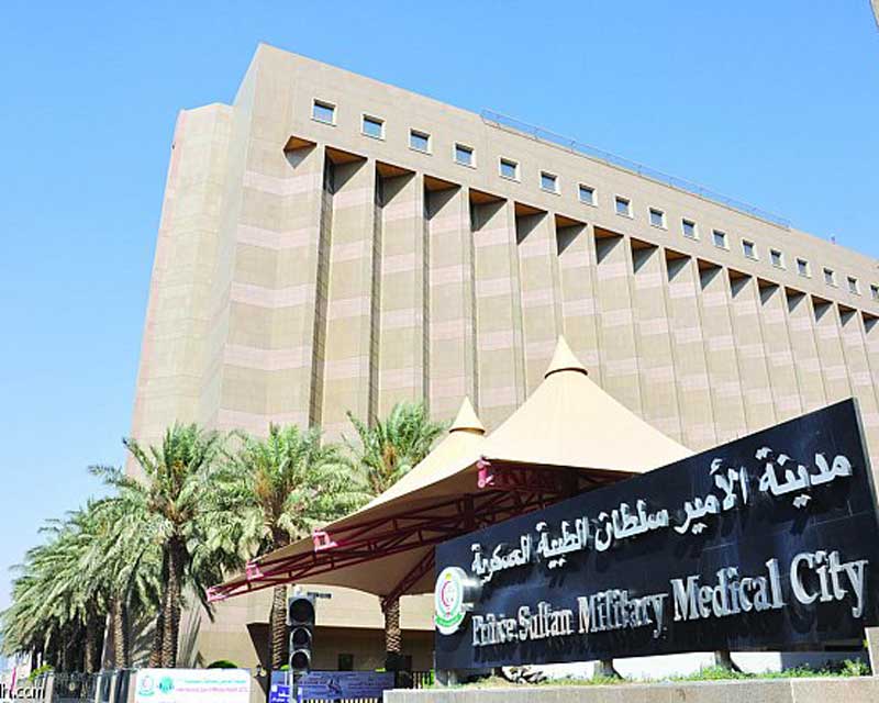 PRINCE SULTAN MILITARY MEDICAL CITY